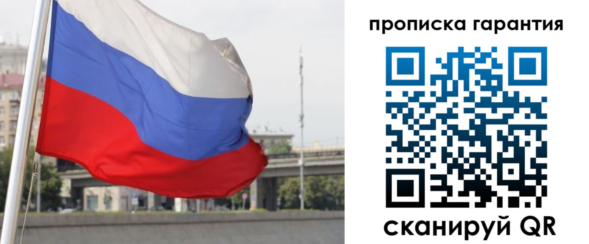 регистрация для дет. сада в Камызяке